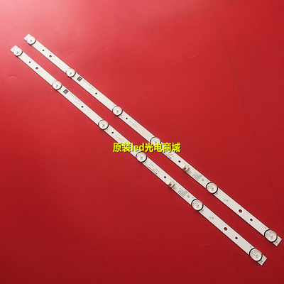 适用康佳K32C灯条LED32E3300 LED32K1000A SZKK32D06-ZC22AG-08背