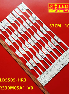 55寸适用TCL灯条TMT-55E5800-10X5-V2 YHE-4C-LB5505-HR2/HR3