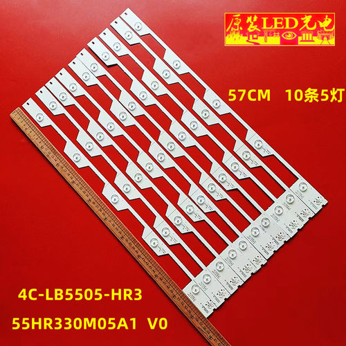 TCLD55A561UL55E5800A