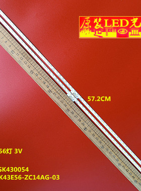 适用G00dView灯条仙视M43SAQ 303SK430054 SZKK43E56-ZC14AG-03背