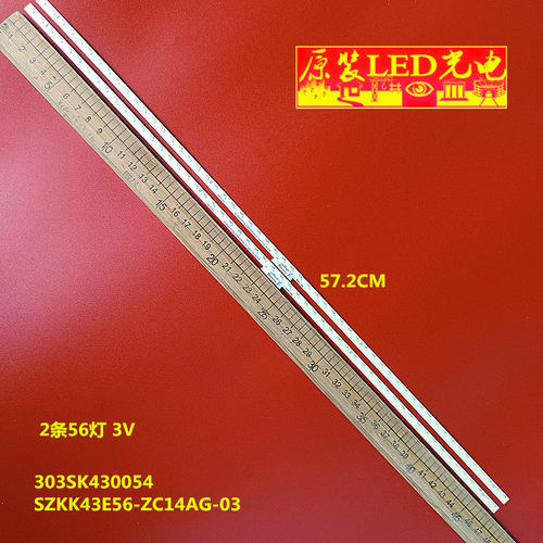 G00dView灯条仙视M43SAQ