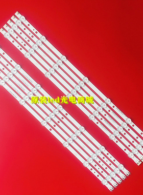 适用三星UN55H6153 UN55J6201/3灯条SAMSNUG_2013SVS55_3228N1_B2