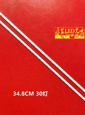适用索尼KDL-32W600A电视灯条74.32T35.002-1-DX1配T320XVF05.0液