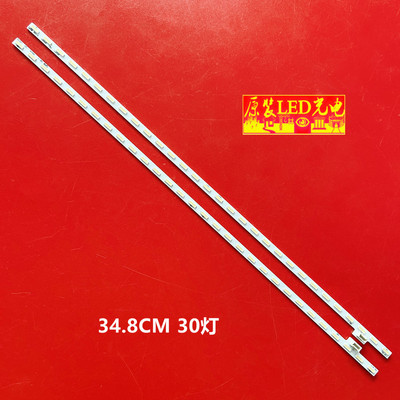 索尼KDL-32W600A电视灯条