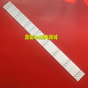 适用海信LED43N3600U灯条CRH-BK433030T040875Q-REV1.1背光灯8灯