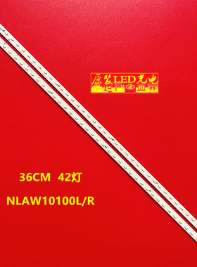适用松下TX-32E30E电视灯条020NLY-L5 110301C-0318 NLAW10100L/R
