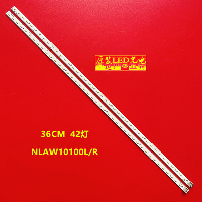 全新松下TX-32E30E电视灯条