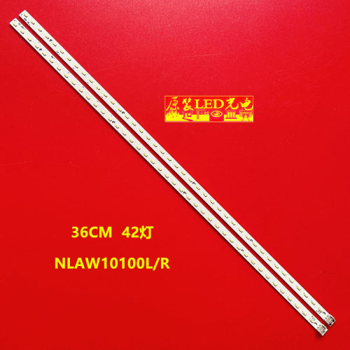 全新松下TX-32E30E电视灯条