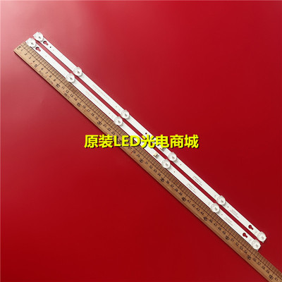 灯条TCLL32P1AL32F1BY32P1A