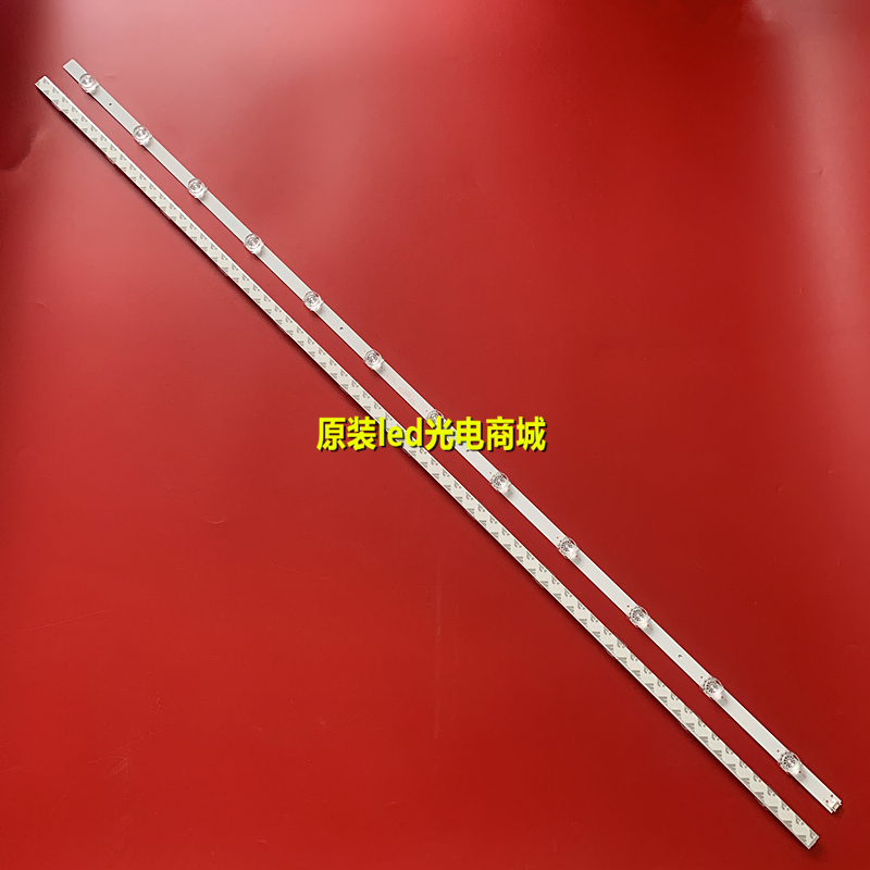 全新创维酷开55K5C55K5A