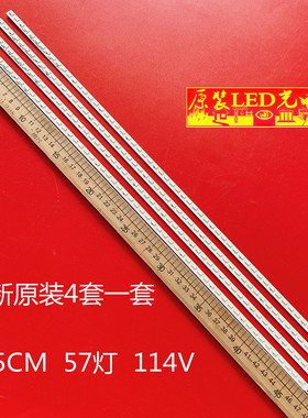 适用LG 42LE5500-CA灯条LG 42LE4500-CA背光灯条全新 屏LC420EUH