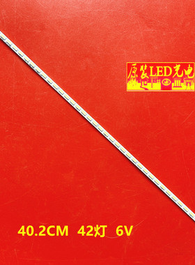 适用创维32E61HE灯条 3D32A4000iC 6920L-0148A 6922L-0010A 背光