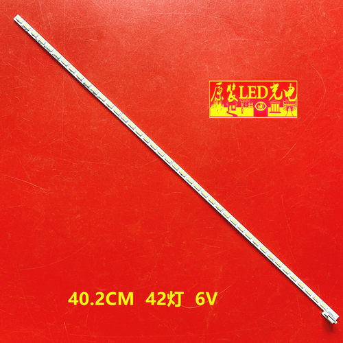 A6922L-0010A背光液晶