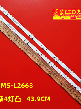 适用24寸MS-L2668 V2灯条L2151 CX236DLEDM JL.D24041330-006AS-M
