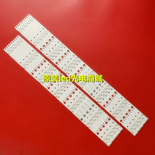 适用松下TH-65FX580C创维酷开65G565M9灯条CRH-A6530300508R72HRe