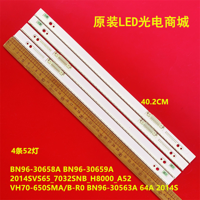 全新适用三星UA65H8800AJ灯条2014SVS65_7032SNB_H8000_A52背光灯