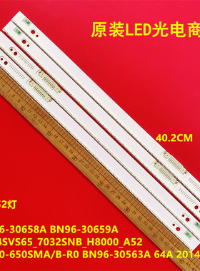 全新适用三星UA65H8800AJ灯条2014SVS65_7032SNB_H8000_A52背光灯