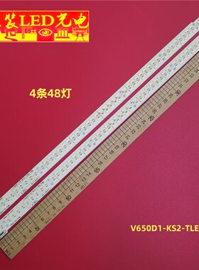 适用飞利浦65PFL5W40/T3灯条V650D1-KS2-TREM1 TLEM1 V650HP1-LS6