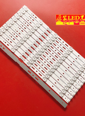 全新适用50寸杂牌电视灯条CRH-N50C3535051275GREV1.2 A19