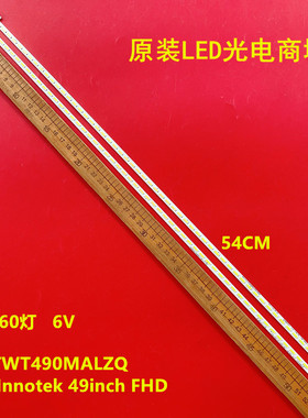 适用松下TH-49CX700H灯条 LG Innotek 49inch FHD LATWT490MALZQ