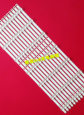 适用TCL55寸 VD55-L22灯条(LTI550HN11,LJ07-01236E F)-7LEDS 170