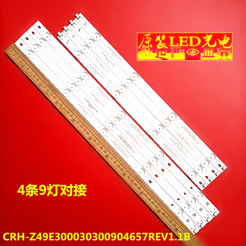 CRH-Z49E300030300904657REV1.1B