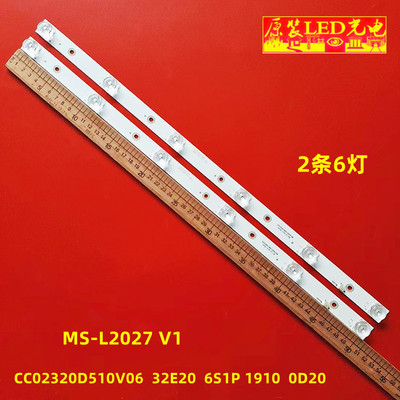 CC02320D510V06MS-L2027V1灯条