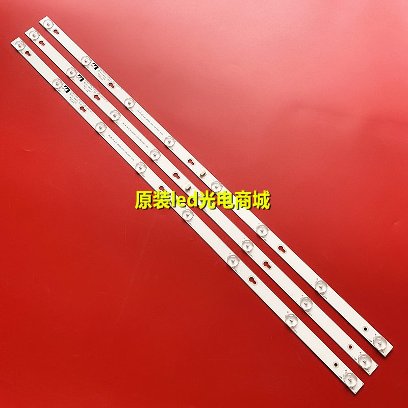 全新原装东芝39L2650C灯条