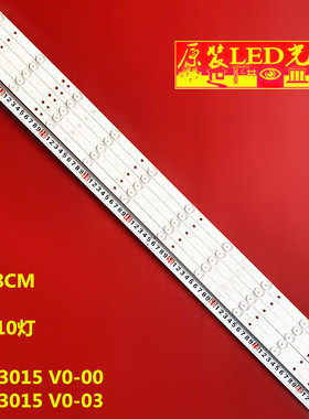 适用TCL L42F220B L42P60BD L42F3250B灯条LB43015 V0-00/03屏LVF