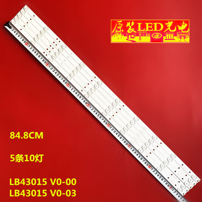 L42P60BDL42F3250B灯条