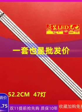 适用全新夏普LCD-46FF1A灯条LK460D3LWARX液晶屏灯K4461TP电视背