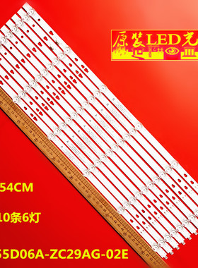适用海尔55T61 55T51 55V81灯条LED55D06A-ZC29AG-02E 0355006211