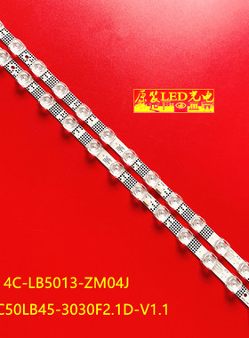 适用TCL 50A464 50G61灯条GIC50LB45-3030F2.1D-V1.1 4C-LB5013-Z