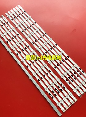 适用联通5D555 AK灯条JL.D55072235-253AR-F