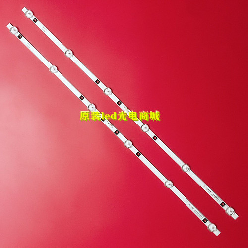 适用JS-D-AP3216-062EC 32寸先科SAST 组装机灯条背光HL-24320A28
