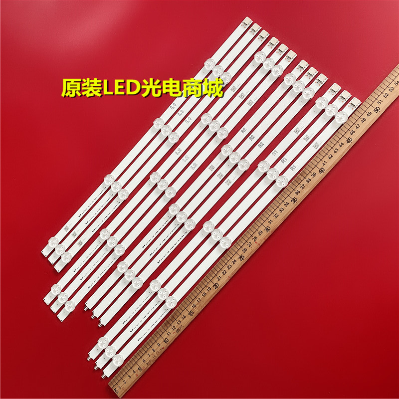 适用全新LG 47WL10MS 47LE5500-CA灯条6916L-1174A/1175A/1176A/1