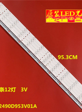 适用熊猫LE49F20S灯条CC02490D953V01A(12灯5条显示屏LC490DUJ(SG