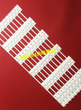 适用KKTV LED49K70T灯条LED50M1600B 35019625灯条6灯10条6灯凹镜