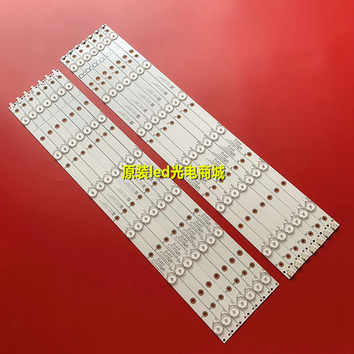 适用飞利浦LE55M3370灯条GJ-2K16-550-D712-V3-L/R液晶电视机