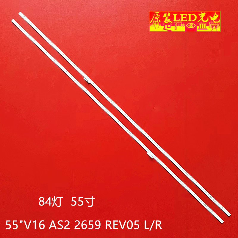 原装创维55G8S6922l-0209A