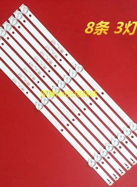 适用东芝43L1600C灯条K430WDC1 4708-K43WDC-A1113N11一套价3灯8