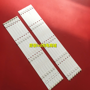 适用TCL L58E5800A灯条ECHOM58LB03_LED3030_V0.7 ECH0M58LB04液