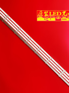 适用康佳LED40X2700B 35020865灯条   代用4条8灯凹79cm 串联