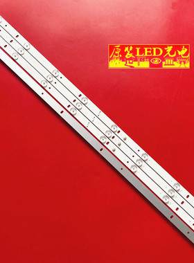 适用AIWA JH43DT700S灯条43M7J ZN-43JA08C-4 90223 V2.0-0H背光