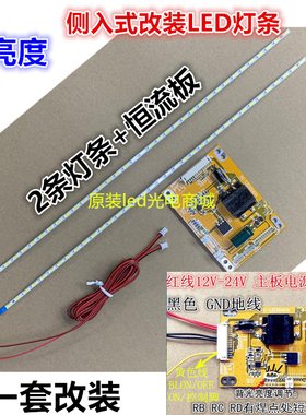 适用TCL L55F3500A-3D 55寸液晶电视灯条 67-H96910-1A0 SH