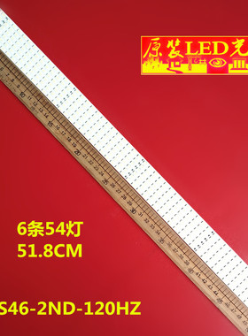 适用三星UA46B6000VF  UA46B7000WF灯条SVS46-2ND-120HZ一套