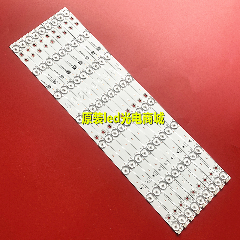 适用美乐LE48M16灯条乐华LED48C391 LED48C831Z背光灯TMT-48B2600