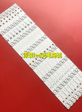 适用美乐LE48M16灯条乐华LED48C391 LED48C831Z背光灯TMT-48B2600