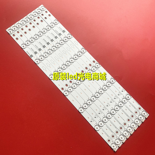适用美乐LE48M16灯条乐华LED48C391 LED48C831Z背光灯TMT-48B2600