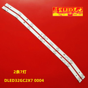 适用32寸ELEMENT ELEFW328 DLED32GC2X7 0004 2447620820T电视LED